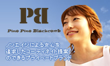 Pino Pino Blackcomb