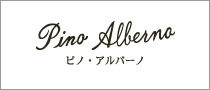 Pino Alberno